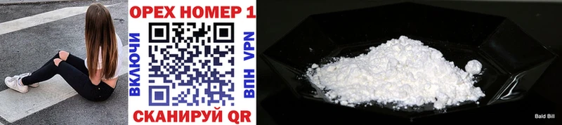 Cocaine 97%  Зима 