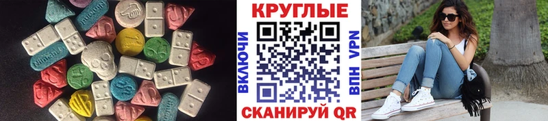 продажа наркотиков  Зима  Ecstasy XTC 