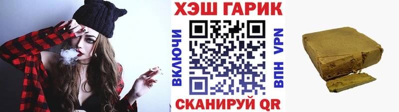 mega tor Зима ГАШИШ 40% ТГК даркнет сайт