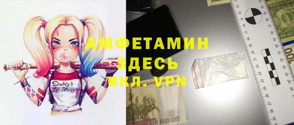 мескалин Балахна