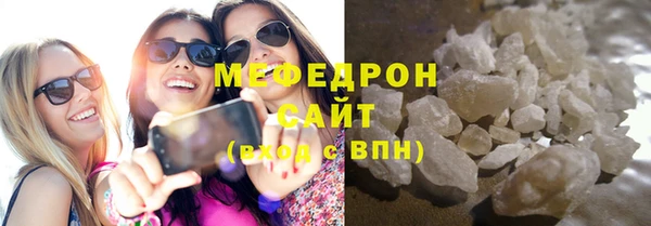 мефедрон мука Баксан