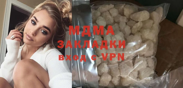мескалин Балахна