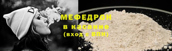 мескалин Балахна