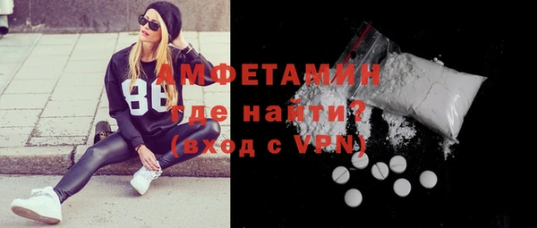 мескалин Балахна