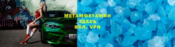 мефедрон мука Баксан