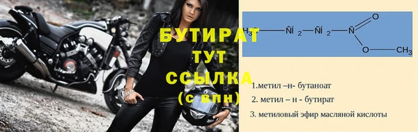 мефедрон мука Баксан