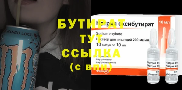 мефедрон мука Баксан