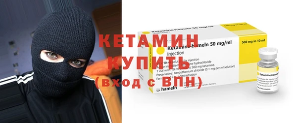 мескалин Балахна