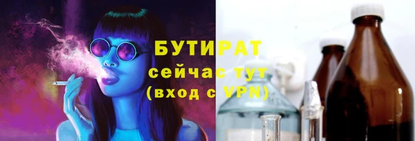 мефедрон мука Баксан