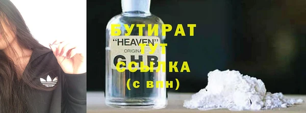 мефедрон мука Баксан
