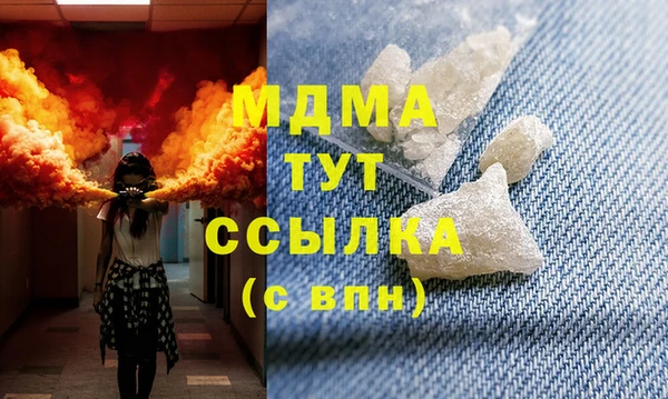 мескалин Балахна