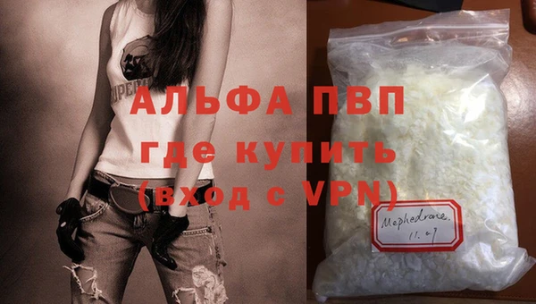 мефедрон мука Баксан