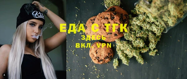 мескалин Балахна