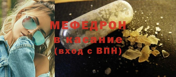 мескалин Балахна
