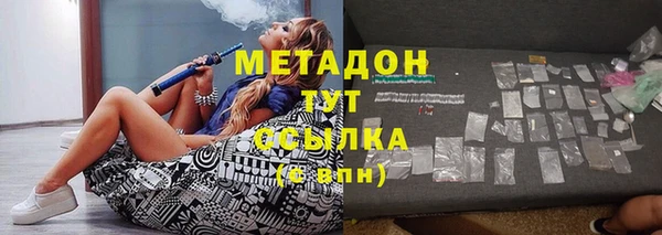 мескалин Балахна