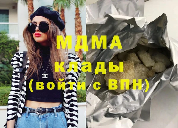 мефедрон мука Баксан