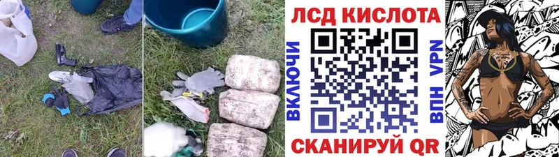 купить   Зима  Лсд 25 экстази кислота 