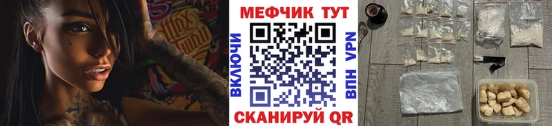 МЕФ VHQ  Зима 