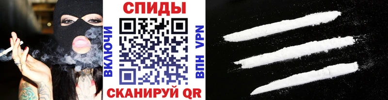 Первитин Methamphetamine  Зима 
