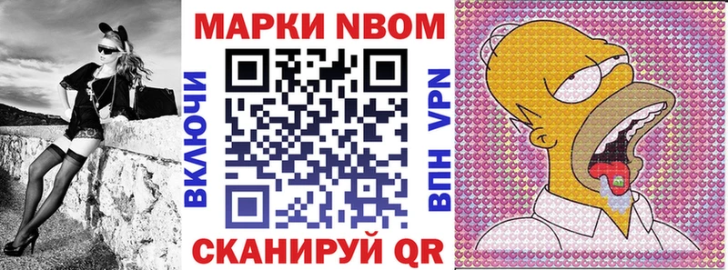 хочу наркоту  Зима  Наркотические марки 1,5мг 