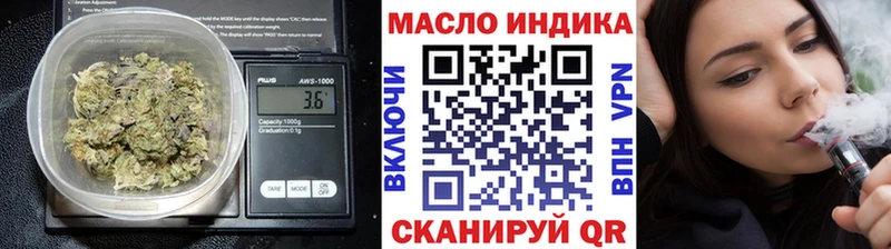 Дистиллят ТГК гашишное масло  Зима 
