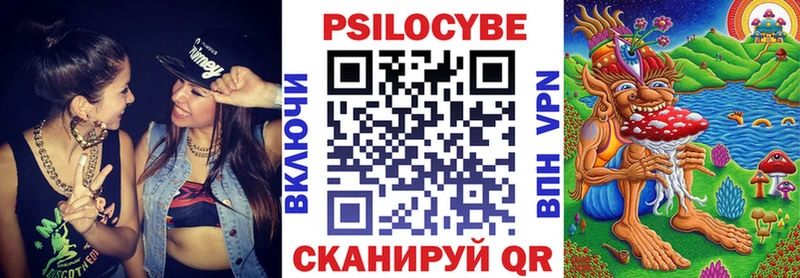Псилоцибиновые грибы ЛСД  Зима 