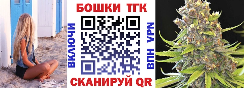 Бошки марихуана план  Зима 